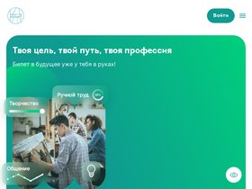 'bvbinfo.ru' screenshot