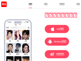 'xunyee.cn' screenshot