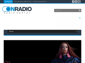 'onradio.gr' screenshot