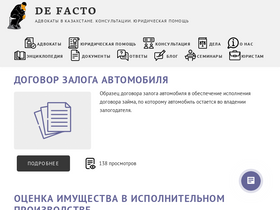 'defacto.kz' screenshot