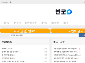 'bunco.co' screenshot