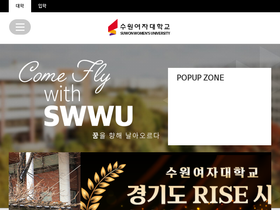 swc.ac.kr