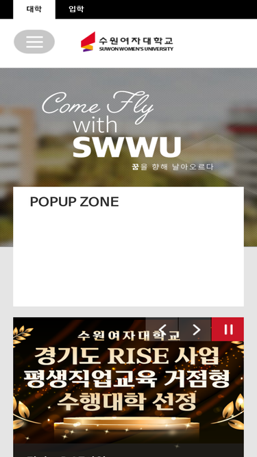 swc.ac.kr
