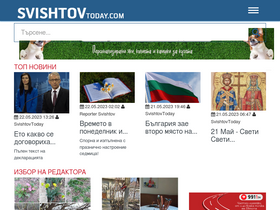 svishtovtoday.com