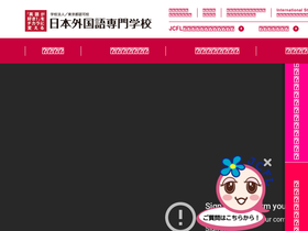 jcfl.ac.jp