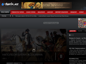 'e-tarix.uz' screenshot