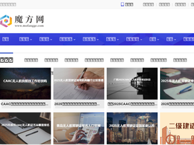 'mofangge.com' screenshot