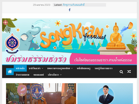'dhamtara.com' screenshot