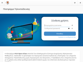 eclass.hua.gr