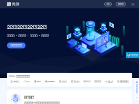 'weicewang.com' screenshot