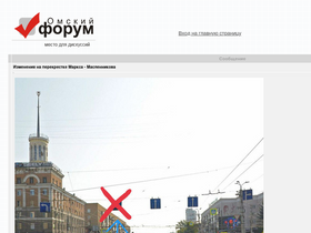 omsk.com