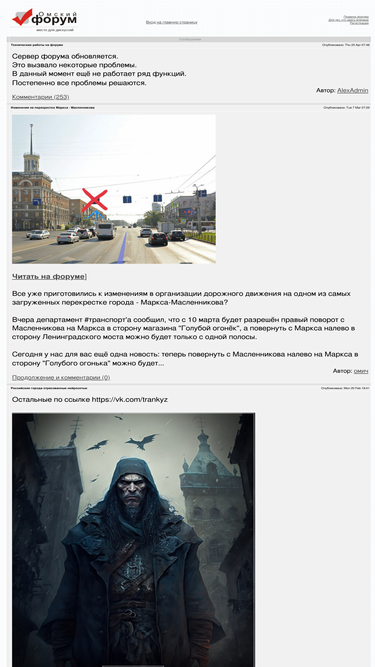 omsk.com