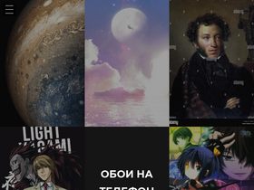 'oboi-telefon.ru' screenshot