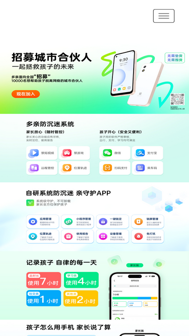 duoqin.com