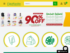 dubailibrary.com