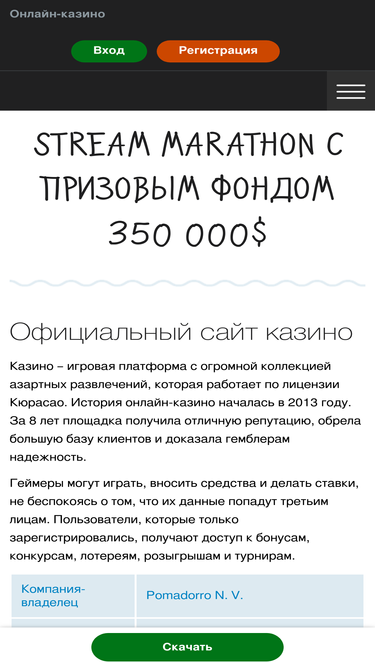 rezone.su