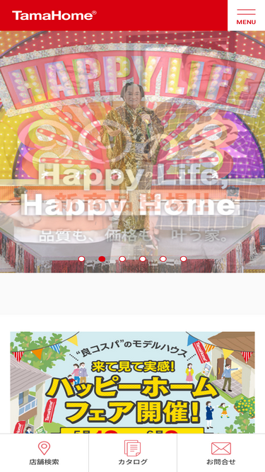 tamahome.jp