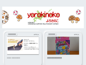 yorokinoko.com