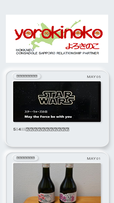 yorokinoko.com
