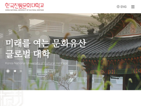 nuch.ac.kr