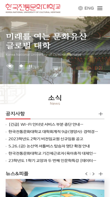 nuch.ac.kr