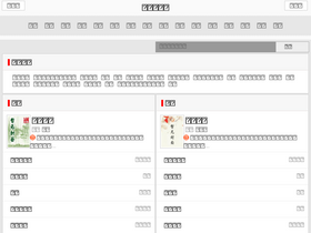 'quanben5.com' screenshot