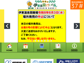 itokeirin.com