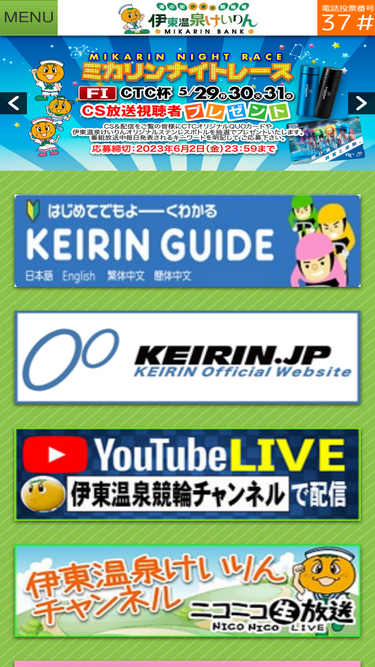 itokeirin.com