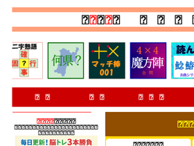 nou-katu.com