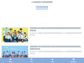 'teiban-navi.com' screenshot