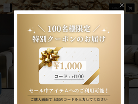 raffinato-online.jp