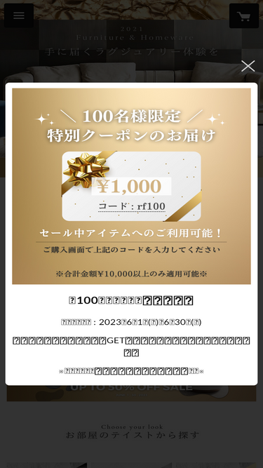 raffinato-online.jp