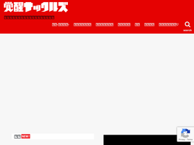 'k-knuckles.jp' screenshot