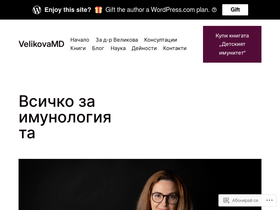 drvelikova.wordpress.com