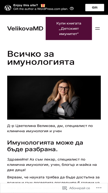 drvelikova.wordpress.com