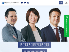 'taxlawyer328.jp' screenshot