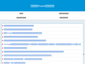 'mangasokuhou.com' screenshot