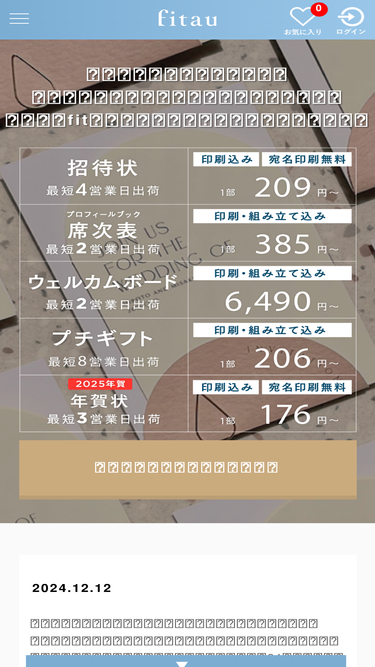 acube.co.jp