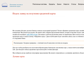 storecard.ru