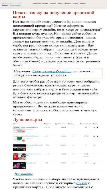 storecard.ru