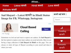 'sad-shayari.co' screenshot