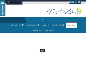'imhh.ir' screenshot