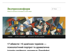 ei.com.ua