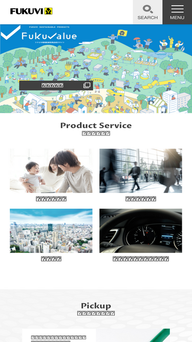 fukuvi.co.jp