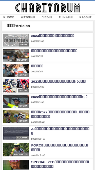chariyorum.com
