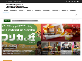 afri-quest.com