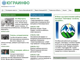 ugrainfo.ru