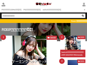'howmew.com' screenshot
