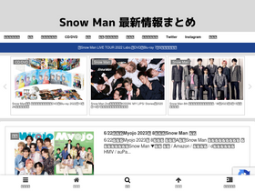 'snowman-info.com' screenshot