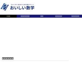 'hiraocafe.com' screenshot
